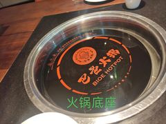 -巴邑火锅(江北万达店)