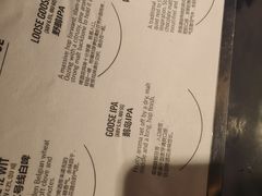 -Goose Island Brewhouse鹅岛精酿啤酒酿造工坊餐厅