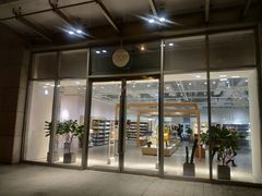 -OCE(熙地港购物中心店)