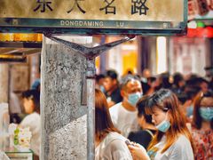 门面-CITY MART城市集市·里弄(北外滩来福士广场店)