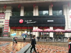 -85度C(株洲新华西店)