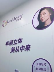 -杭州米兰柏羽医疗美容医院