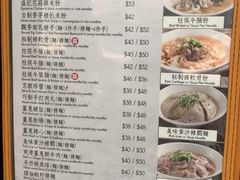 -盛记粥面(佐敦店)