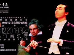 -贺绿汀音乐厅