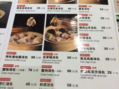 -隆喜元鱼汤包·海鲜(中联广场店)