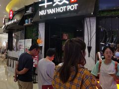 -牛焱·贵州黄牛肉火锅(城西银泰店)
