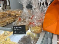 -甜嘟嘟烘焙坊(舒城路店)