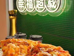 -做披萨的奇葩(中海央墅店)