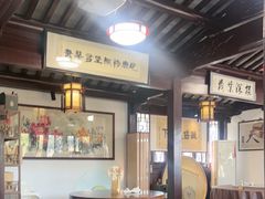 -蟹村草堂·苏式园林人文农家·大闸蟹