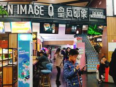 -奥斯卡新都汇影城(终级银幕)