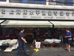 门面-芦潮港集贸市场