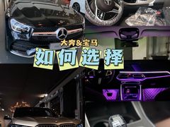 -北京之星奔驰4S店(亦庄店)