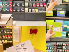 -茑屋书店(天目里店)