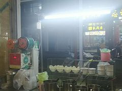 -景记甜品
