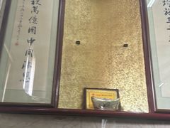 -协和菜馆(凤凰街店)