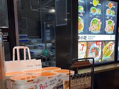 -和府捞面(西溪印象城店)