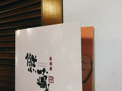 -熊藏居酒屋(kkone店)