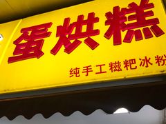 -奎星楼街