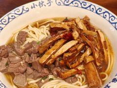 -梅溪·小伙子干挑面(安吉总店)