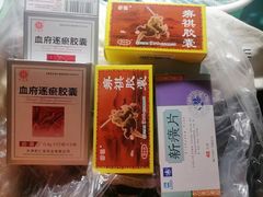 -上海交通大学医学院附属第九人民医院黄浦分院(中医门诊部)
