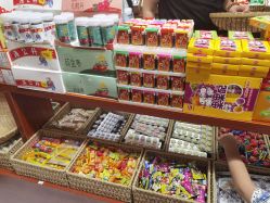零售区-你好童年(三坊七巷店)