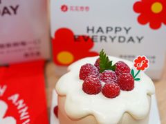 -花花卷卷·鲜食蛋糕(静安久光百货店)