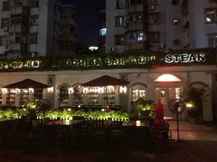 -COHIBA(水湾路店)