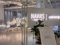 -娜娜家•Nana's restaurant(国金汇店)