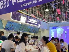 -一只酸奶牛(八一路店)