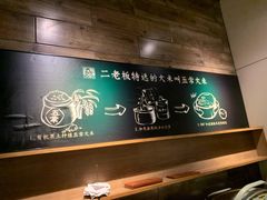 -太二酸菜鱼(广州IFC国金天地店)