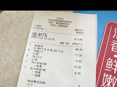-振鼎鸡(福州路店)