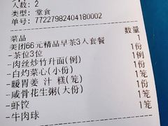 -得心斋(国瑞升平里店)