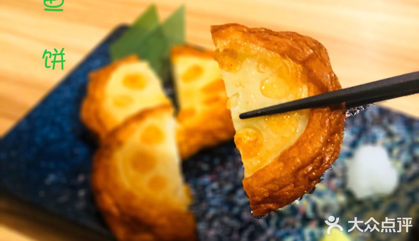 [糖果]鹿儿岛金秋限定鰤鱼料理上市啦[糖果]