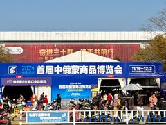 -中天钢铁体育馆(南一门店)