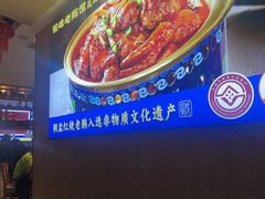-金典银峰老鹅馆·昆山菜(亭林公园店)