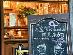 -西关84·History·Art·Cafe