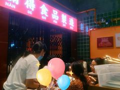 -腩得欢喜·牛腩煲火锅(万庭大厦店)
