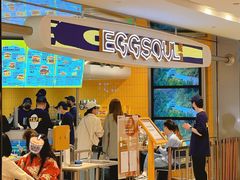 门面-蛋魂EGGSOUL·SPACE(德基广场店)