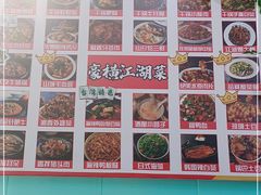 -大兵小将鲜牛肉冒菜麻辣香锅(紫金门花苑店)