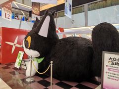 -福田卓悦INTOWN购物中心
