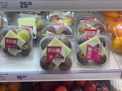 -幸福荣耀生鲜超市(和平街店)