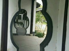 -清晏园