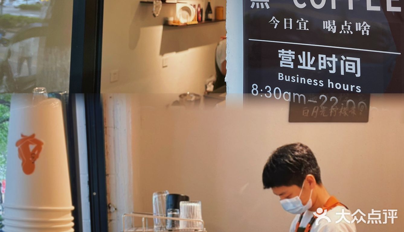 📍蚌埠探店 | 街边の小众Coffee·無咖啡☕