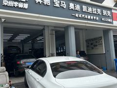 -李师傅修车连锁(万柳店)