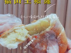 -BreadTalk面包新语·烘焙蛋糕(金光华广场店)