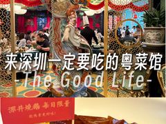 -誉八仙粤菜(万象天地店)