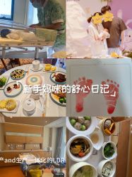 -北京怡德医院妇产中心
