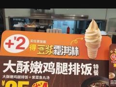 -永和大王(宜山店)