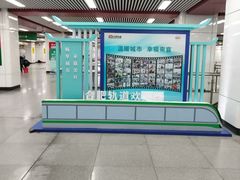 -合肥火车站(地铁站)