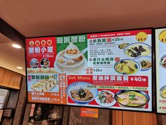-王家沙点心店(南京西路总店)
